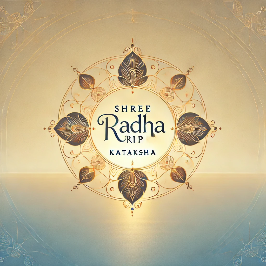 Shri Radha Kripa Kataksha Lyrics with Meaning