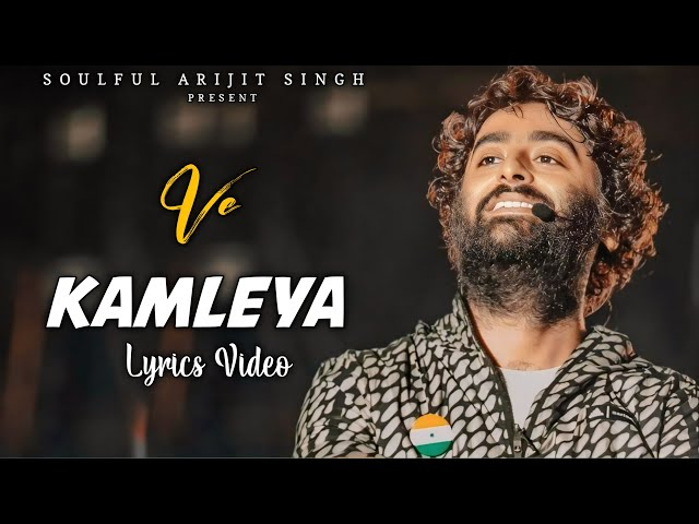 Ve Kamleya Lyrics